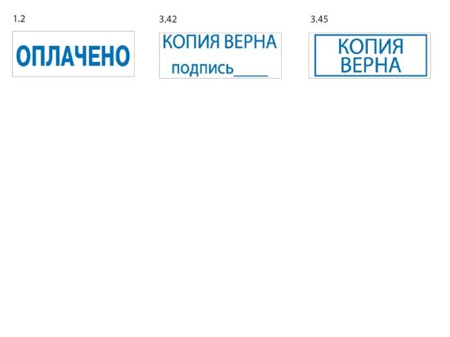 Ст слова.png