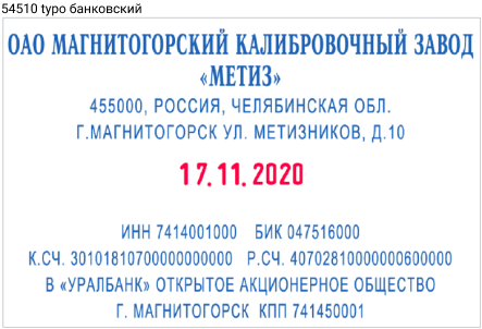 54510typo-1 54510typo-1